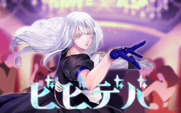 BIBBIDIBA ROSE SynthV Cover by Reikosaka